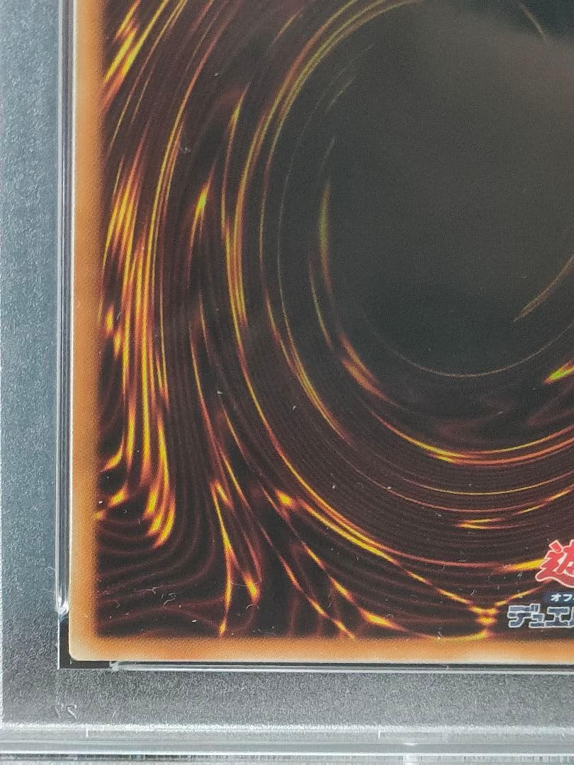 Helkaizer Dragon Relief Yu-Gi-Oh single ultimate rare PSA10 graded card Japan import
