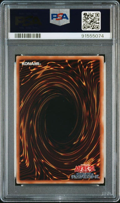 Helkaizer Dragon Relief Yu-Gi-Oh single ultimate rare PSA10 graded card Japan import