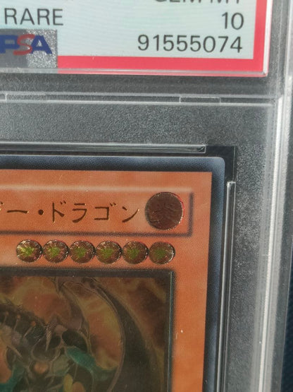 Helkaizer Dragon Relief Yu-Gi-Oh single ultimate rare PSA10 graded card Japan import