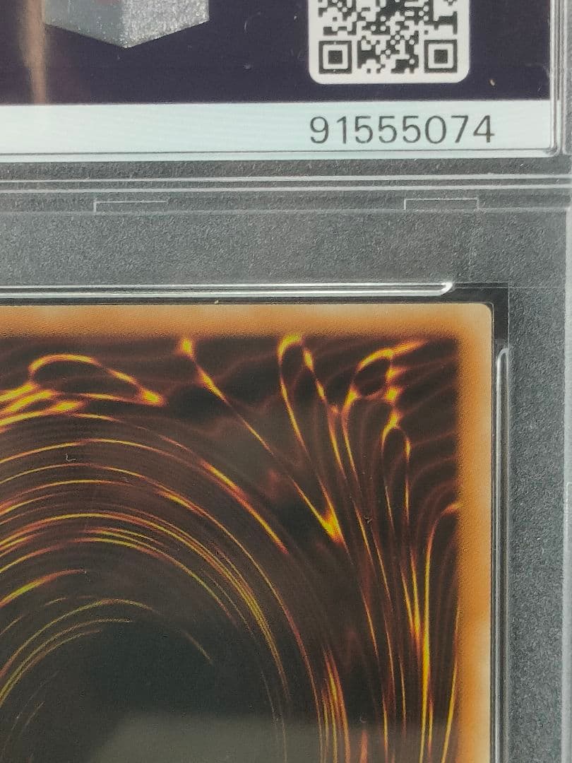 Helkaizer Dragon Relief Yu-Gi-Oh single ultimate rare PSA10 graded card Japan import