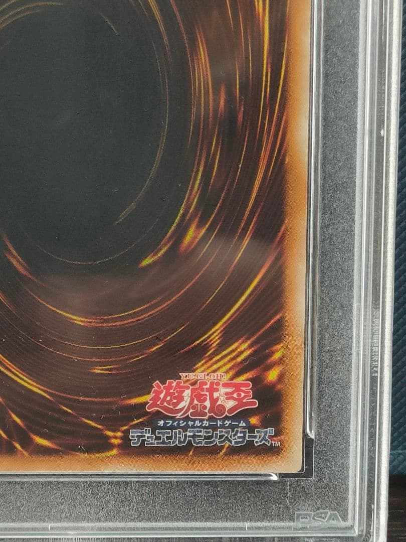 Helkaizer Dragon Relief Yu-Gi-Oh single ultimate rare PSA10 graded card Japan import