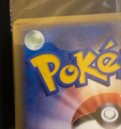 Sealed Meiji Pokémon Ho-Oh collectible card from Japan, unopened in original packaging