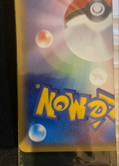 Sealed Meiji Pokémon Ho-Oh collectible card from Japan, unopened in original packaging