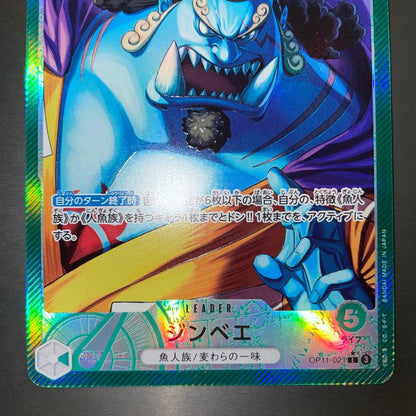 One Piece Card Game Jinbei Leader Parallel card Japan import, used condition stored at home