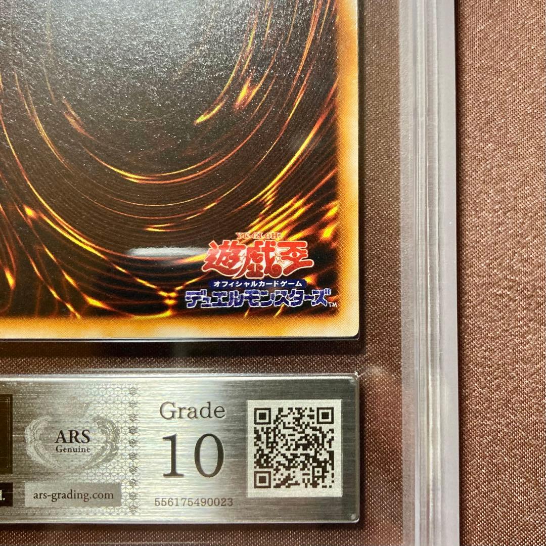 Yu-Gi-Oh! Dark Duel Stories Cyber Shield Ultra Rare vintage card 1999 Japanese import in clean case
