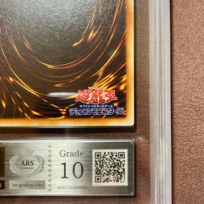 Yu-Gi-Oh! Dark Duel Stories Cyber Shield Ultra Rare vintage card 1999 Japanese import in clean case