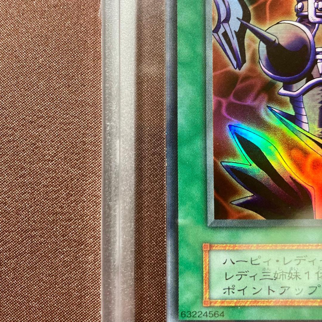 Yu-Gi-Oh! Dark Duel Stories Cyber Shield Ultra Rare vintage card 1999 Japanese import in clean case