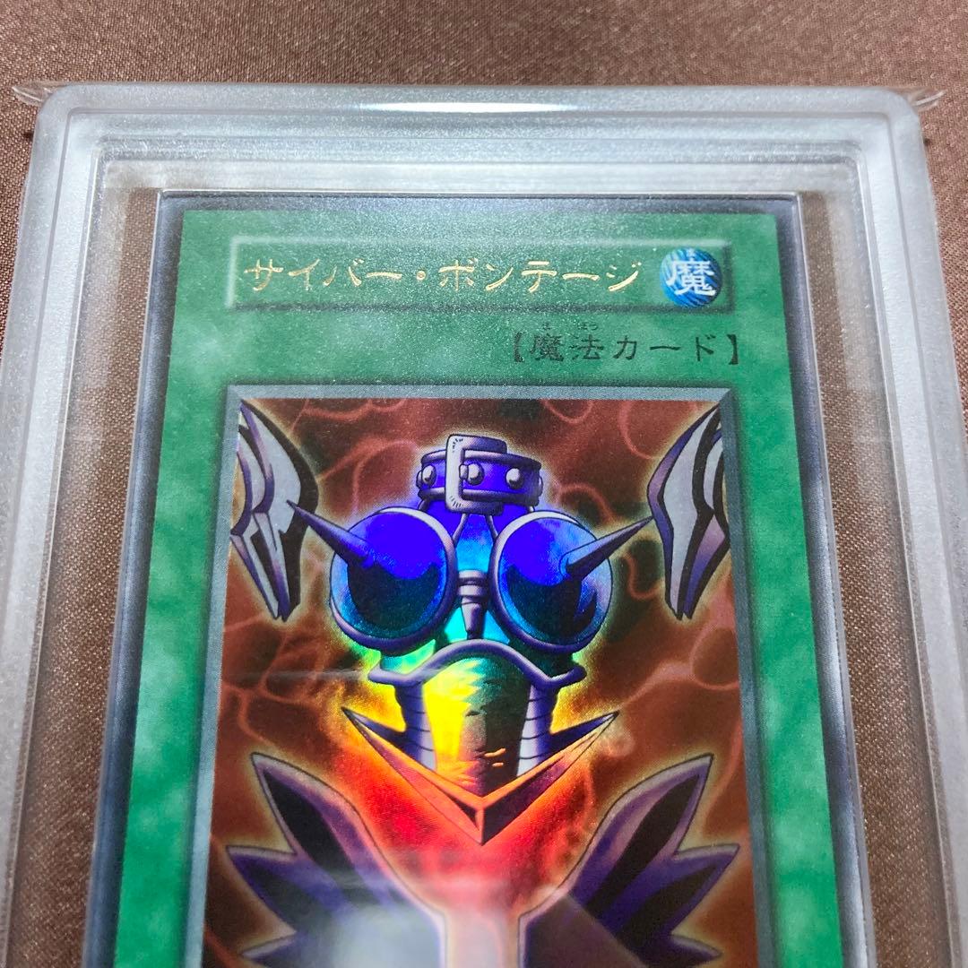Yu-Gi-Oh! Dark Duel Stories Cyber Shield Ultra Rare vintage card 1999 Japanese import in clean case
