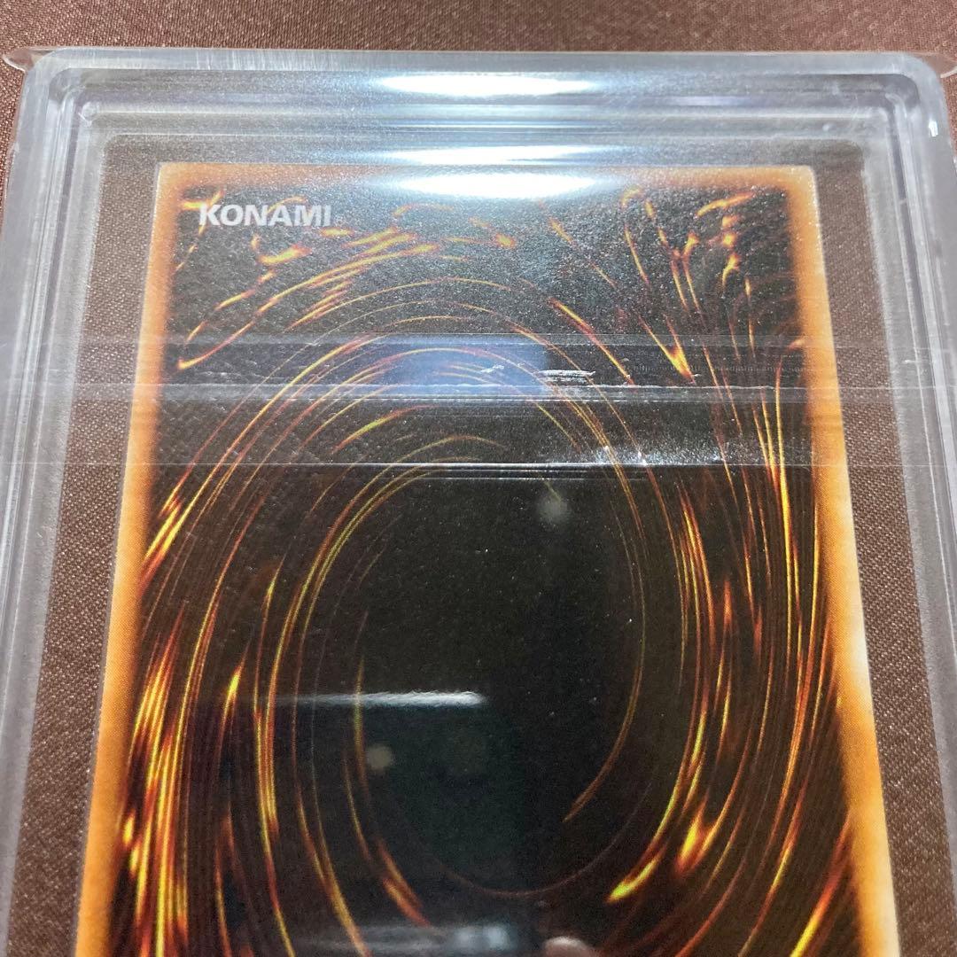Yu-Gi-Oh! Dark Duel Stories Cyber Shield Ultra Rare vintage card 1999 Japanese import in clean case