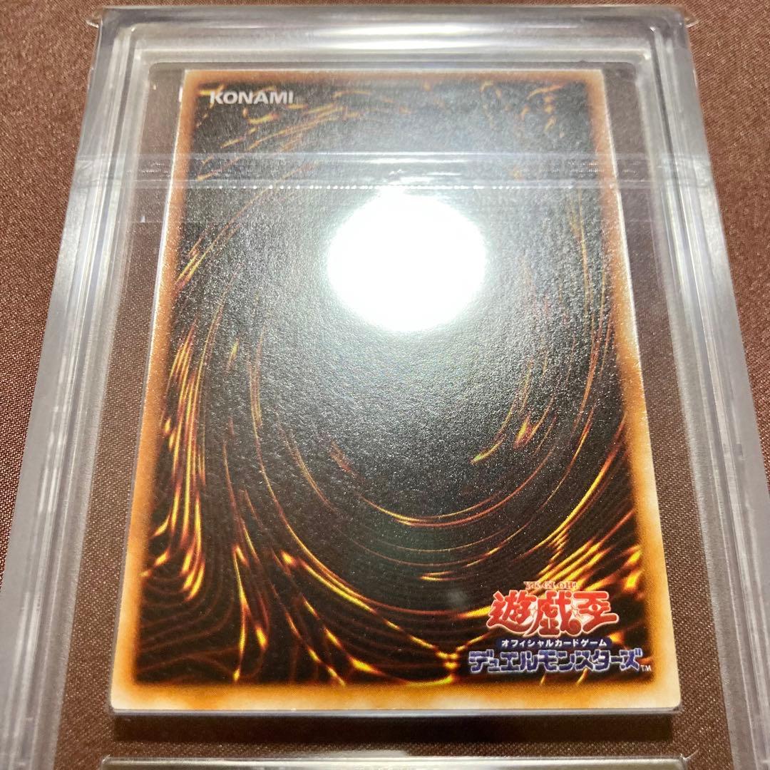 Yu-Gi-Oh! Dark Duel Stories Cyber Shield Ultra Rare vintage card 1999 Japanese import in clean case
