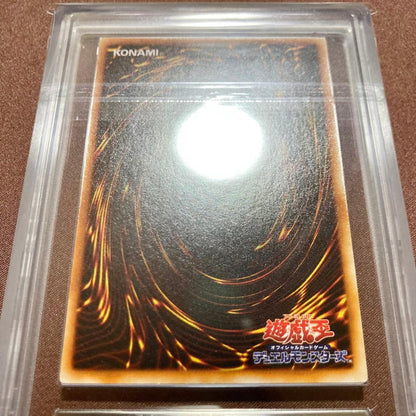 Yu-Gi-Oh! Dark Duel Stories Cyber Shield Ultra Rare vintage card 1999 Japanese import in clean case