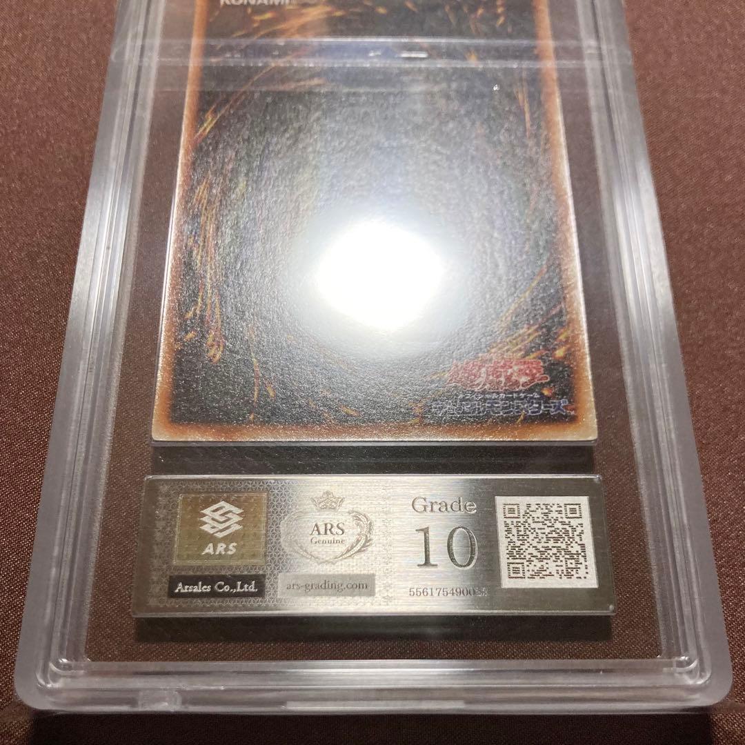 Yu-Gi-Oh! Dark Duel Stories Cyber Shield Ultra Rare vintage card 1999 Japanese import in clean case