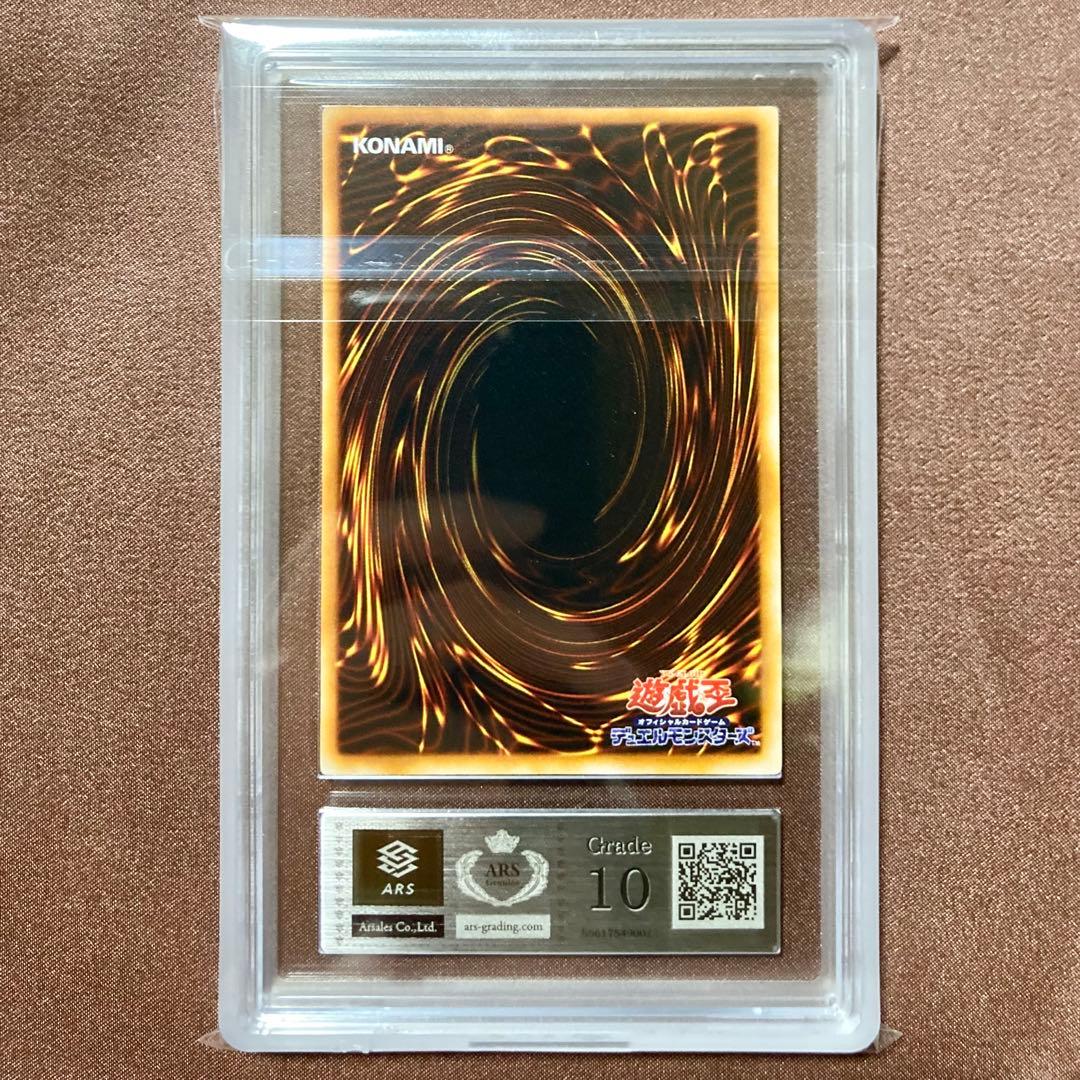 Yu-Gi-Oh! Dark Duel Stories Cyber Shield Ultra Rare vintage card 1999 Japanese import in clean case