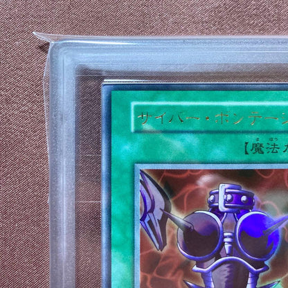 Yu-Gi-Oh! Dark Duel Stories Cyber Shield Ultra Rare vintage card 1999 Japanese import in clean case