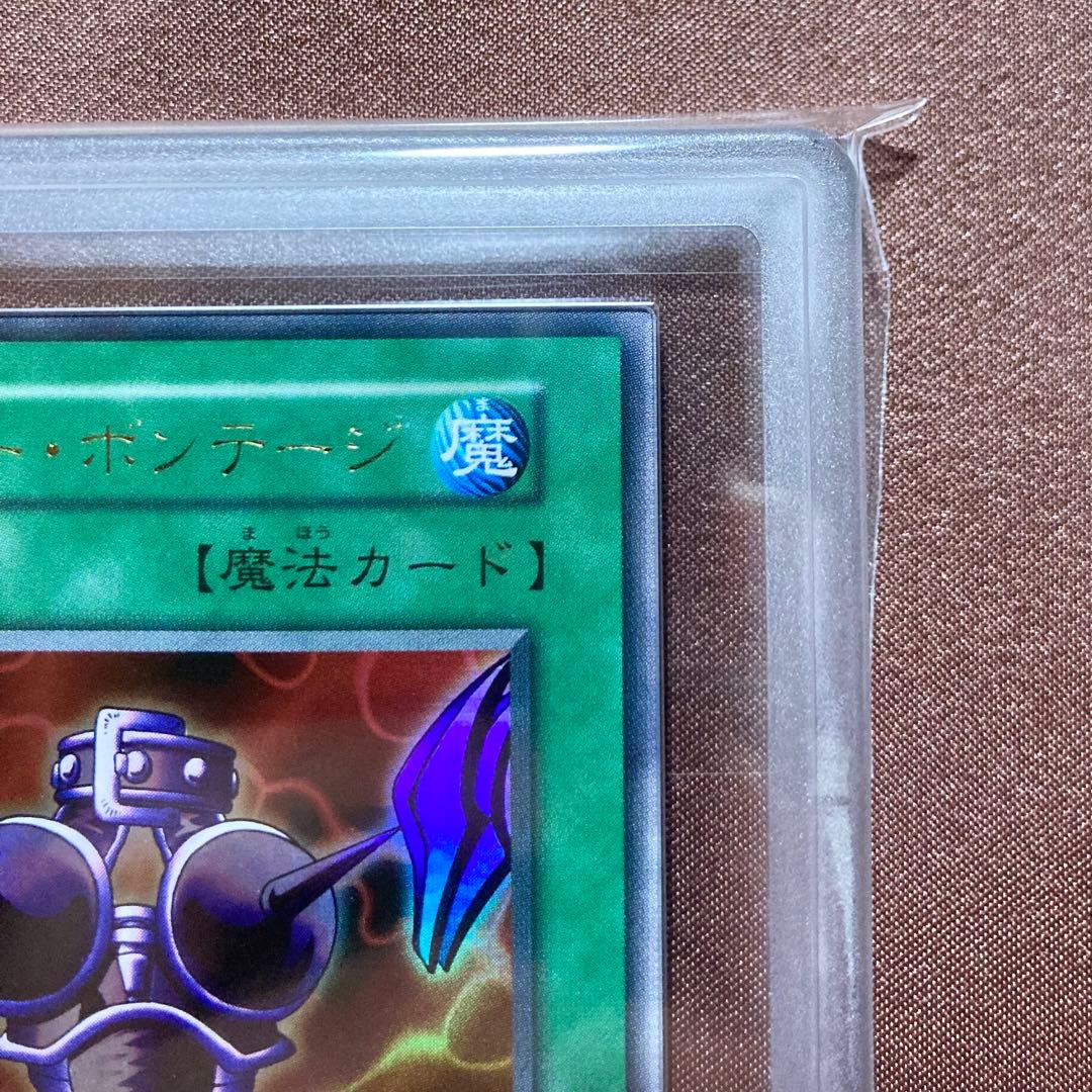 Yu-Gi-Oh! Dark Duel Stories Cyber Shield Ultra Rare vintage card 1999 Japanese import in clean case