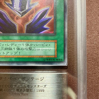 Yu-Gi-Oh! Dark Duel Stories Cyber Shield Ultra Rare vintage card 1999 Japanese import in clean case