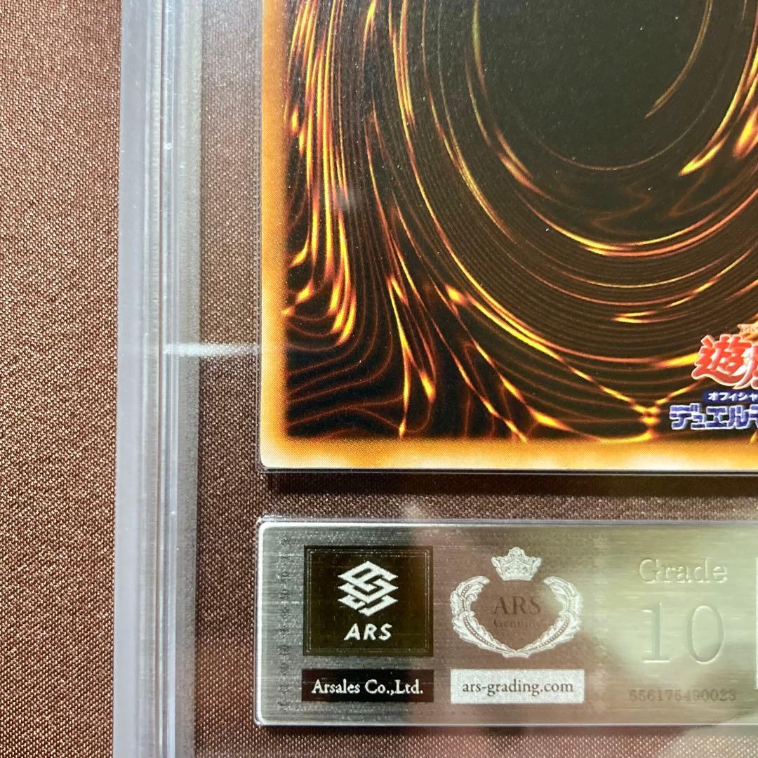 Yu-Gi-Oh! Dark Duel Stories Cyber Shield Ultra Rare vintage card 1999 Japanese import in clean case