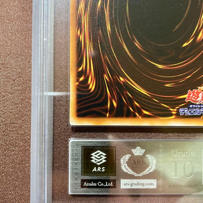 Yu-Gi-Oh! Dark Duel Stories Cyber Shield Ultra Rare vintage card 1999 Japanese import in clean case