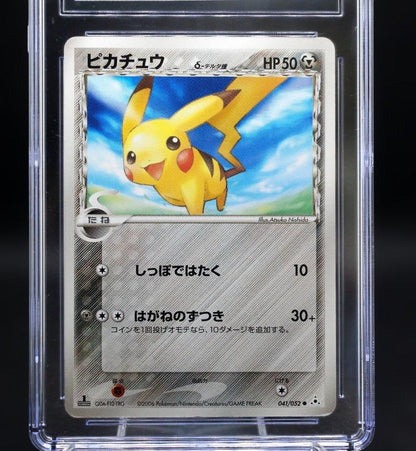 Bandai Pokémon Pikachu Delta 1st Edition CGC 7 graded card from Holon's Phantom Japanese set