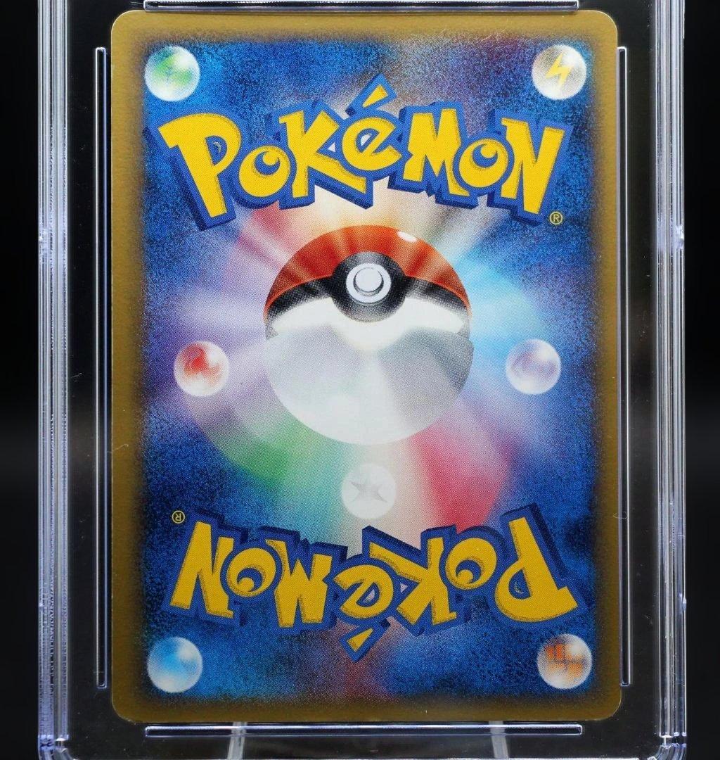 Bandai Pokémon Pikachu Delta 1st Edition CGC 7 graded card from Holon's Phantom Japanese set