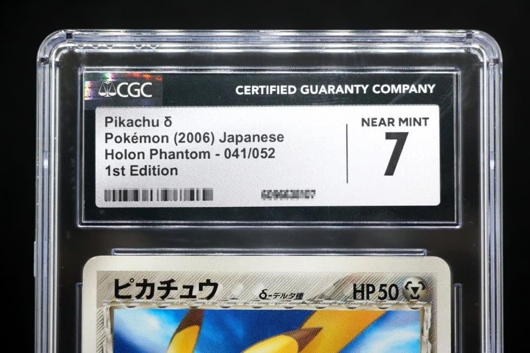 Bandai Pokémon Pikachu Delta 1st Edition CGC 7 graded card from Holon's Phantom Japanese set