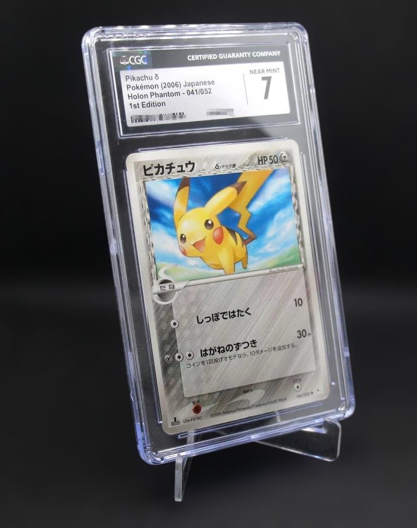 Bandai Pokémon Pikachu Delta 1st Edition CGC 7 graded card from Holon's Phantom Japanese set