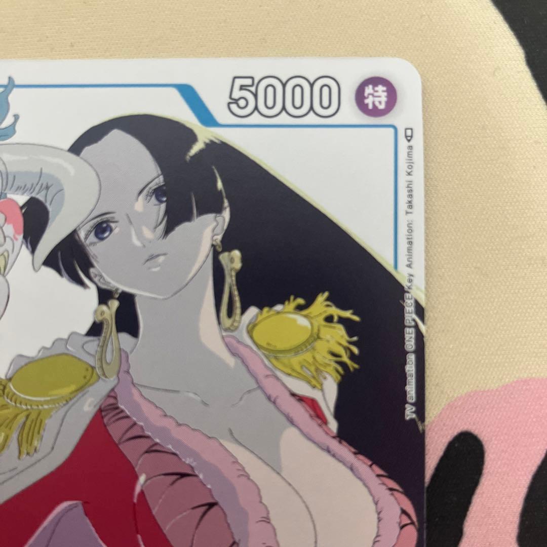 Hancock Hanafu Card OP02-059 Boeh Hancock Japan import showing front view in clean condition