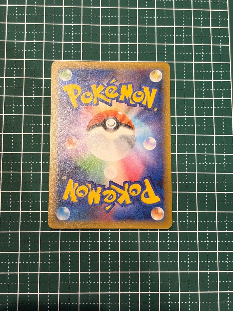 Pokemon 25th Anniversary Birthday Pikachu promo card 007/025 with HP 50 in protective sleeve and case