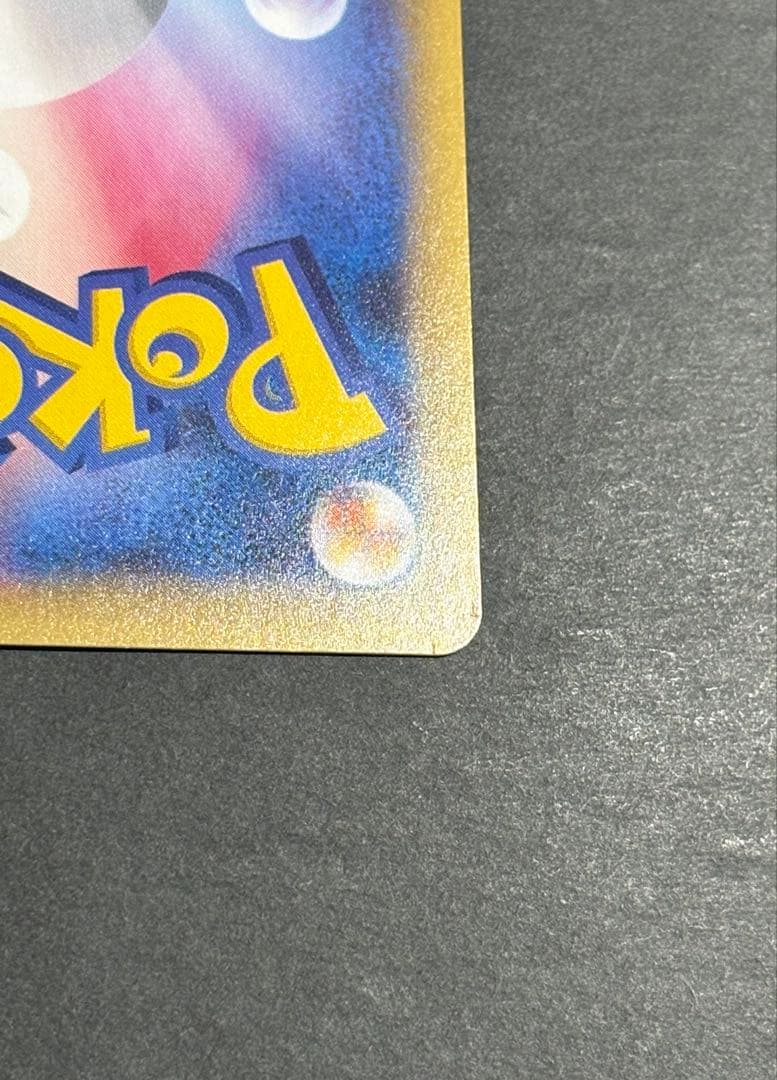 2015 Pokemon Legend Collection Reshiram R CP2 002/027 card Japanese import with minor back marks