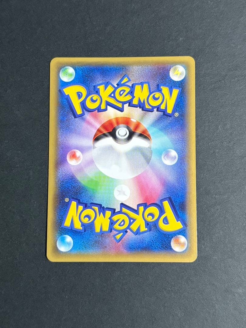 2015 Pokemon Legend Collection Reshiram R CP2 002/027 card Japanese import with minor back marks