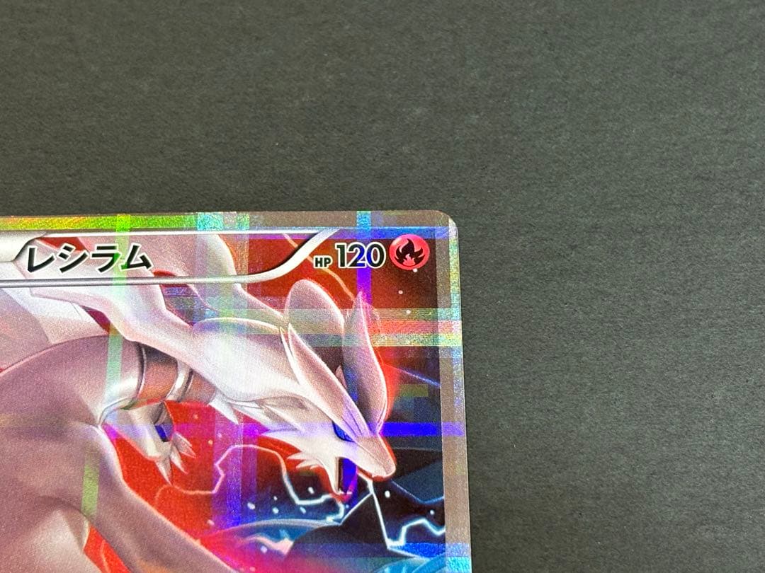 2015 Pokemon Legend Collection Reshiram R CP2 002/027 card Japanese import with minor back marks