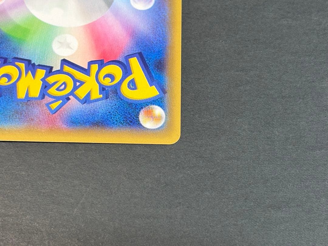 2015 Pokemon Legend Collection Reshiram R CP2 002/027 card Japanese import with minor back marks