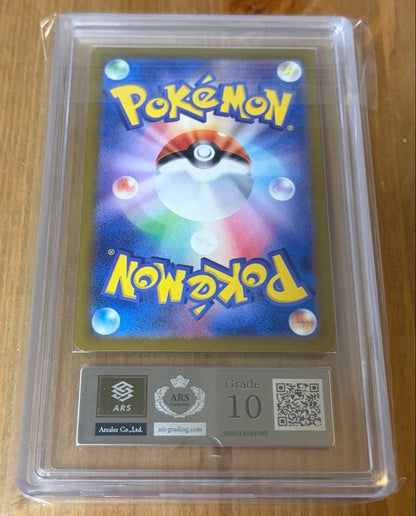 Sony Sar Pokémon Card Lucia's Appeal Model 091/064 showing front artwork with certificate of authenticity
