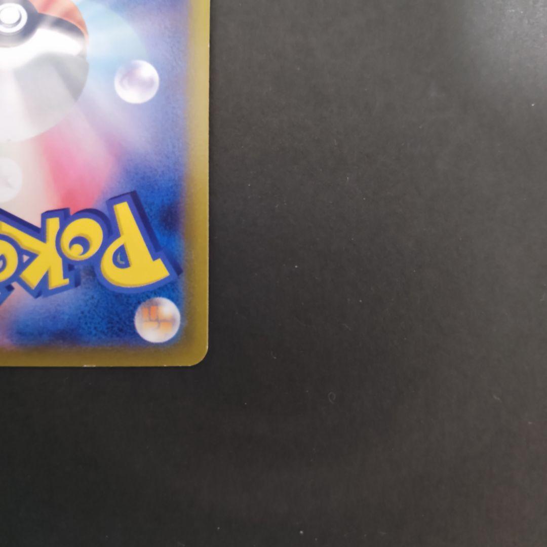 Japanese Pokémon Eevee 055/071 K Series collectible card from the Pokémon brand
