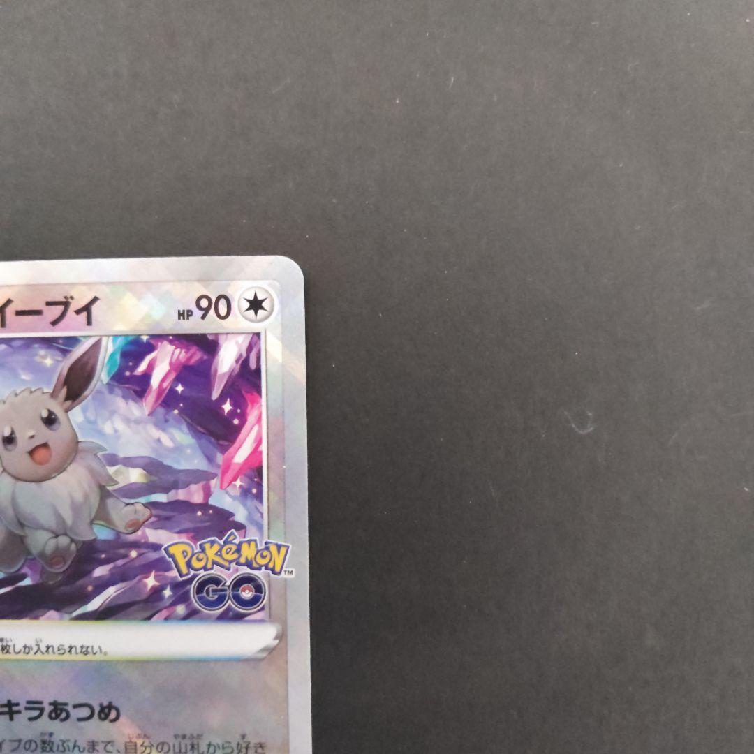 Japanese Pokémon Eevee 055/071 K Series collectible card from the Pokémon brand