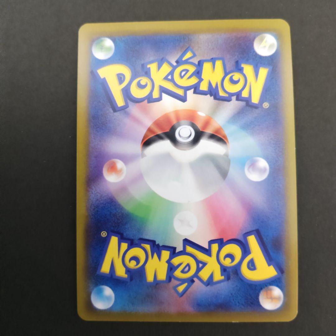 Japanese Pokémon Eevee 055/071 K Series collectible card from the Pokémon brand