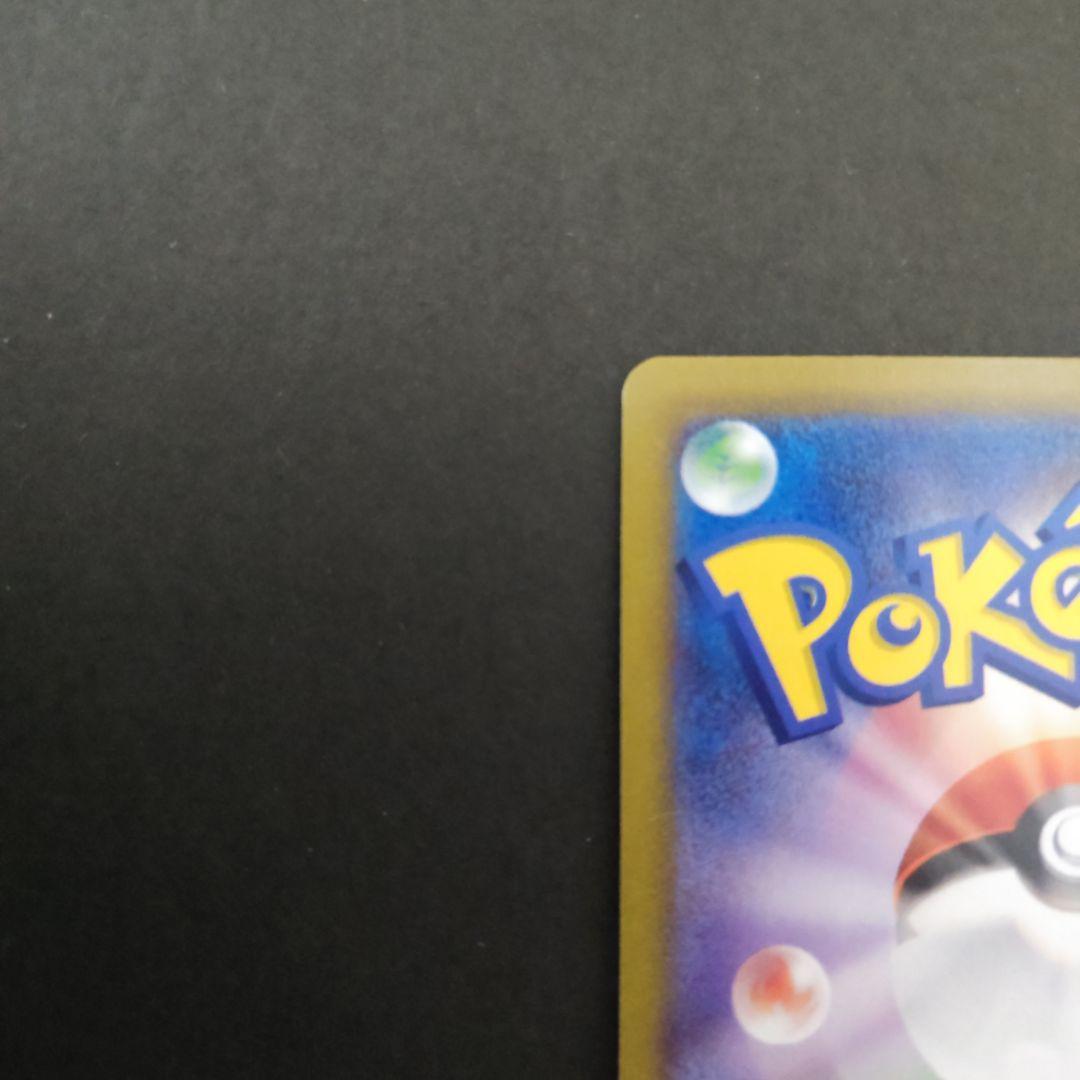 Japanese Pokémon Eevee 055/071 K Series collectible card from the Pokémon brand