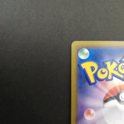 Japanese Pokémon Eevee 055/071 K Series collectible card from the Pokémon brand