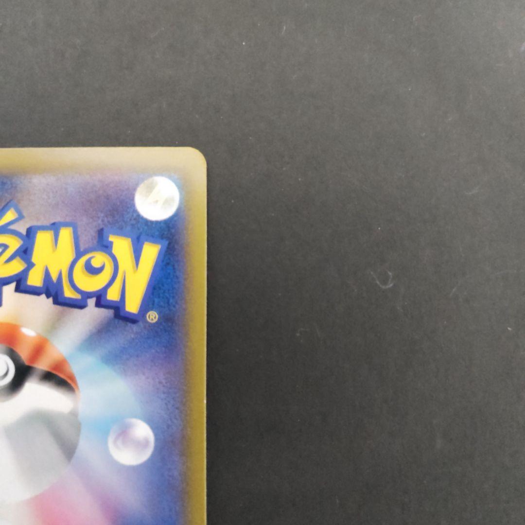 Japanese Pokémon Eevee 055/071 K Series collectible card from the Pokémon brand