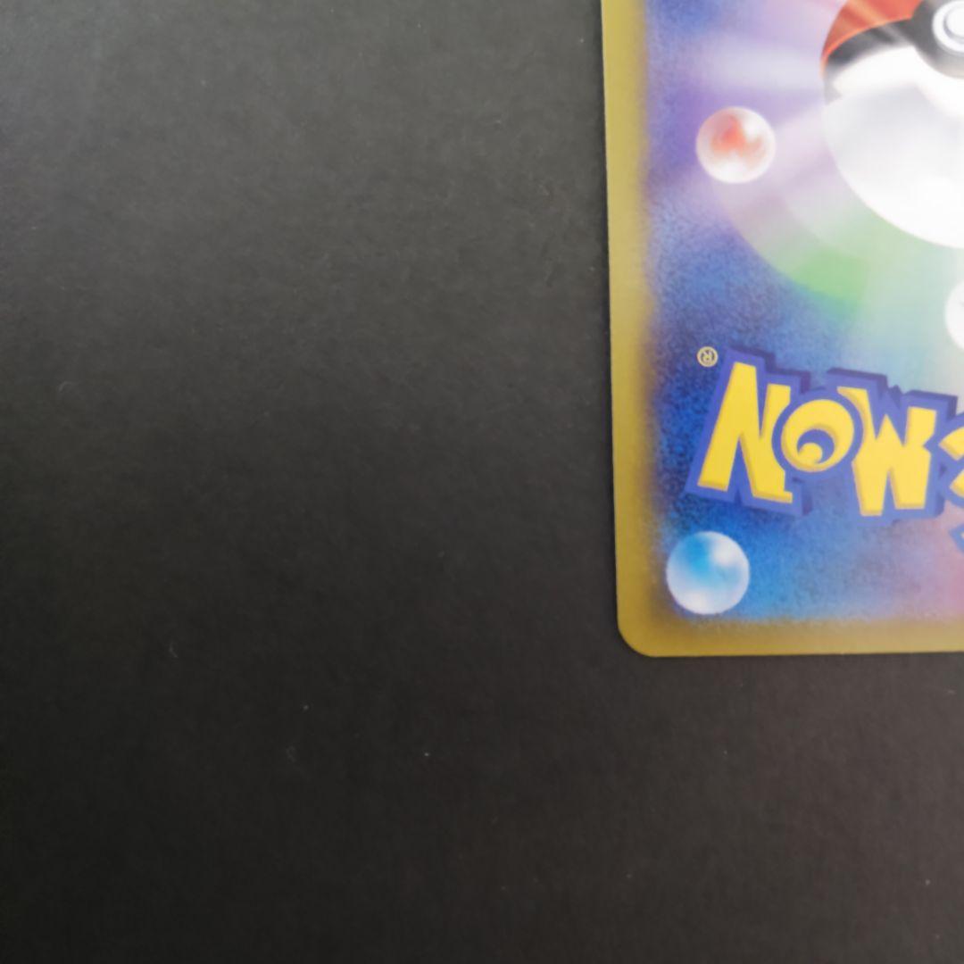 Japanese Pokémon Eevee 055/071 K Series collectible card from the Pokémon brand
