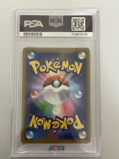 Sonyia SR Pokémon card graded PSA 10 in very good condition with no noticeable damage or stains