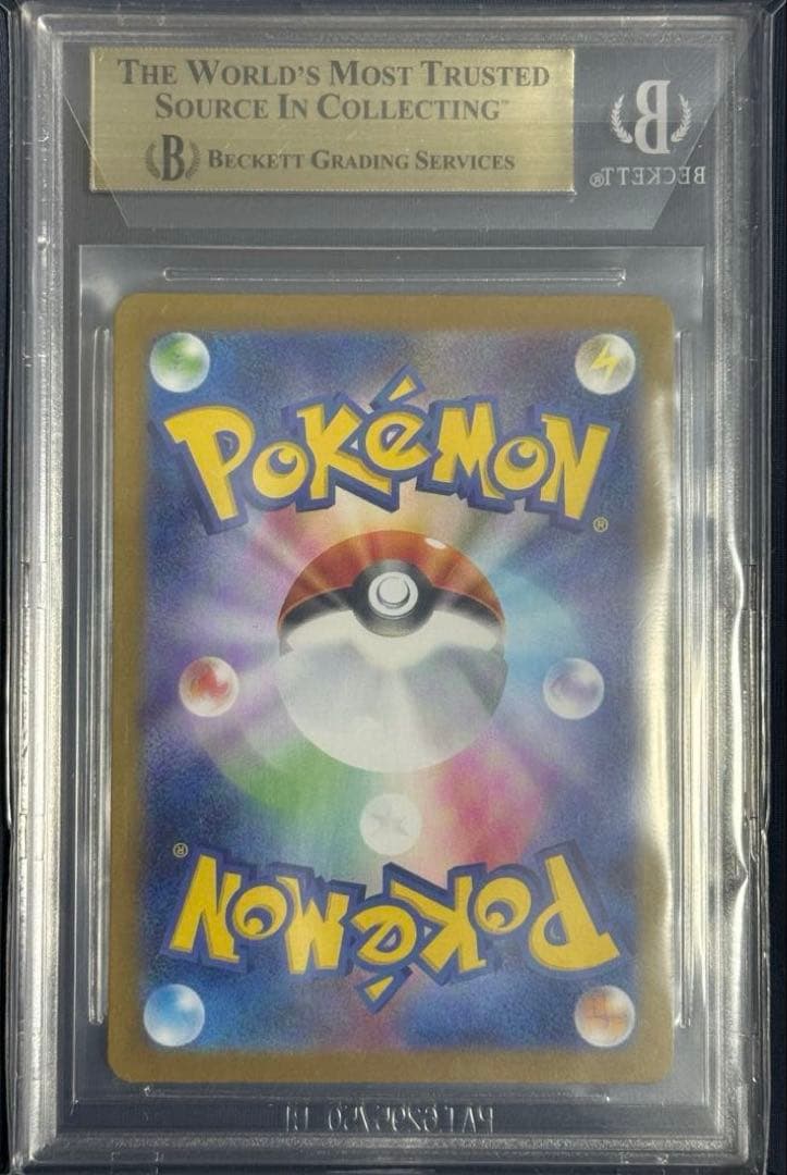 Reshiram EX BWR BGS 9.5 Gem Mint Japanese Pokémon card graded BGS 9.5 Gold in slab