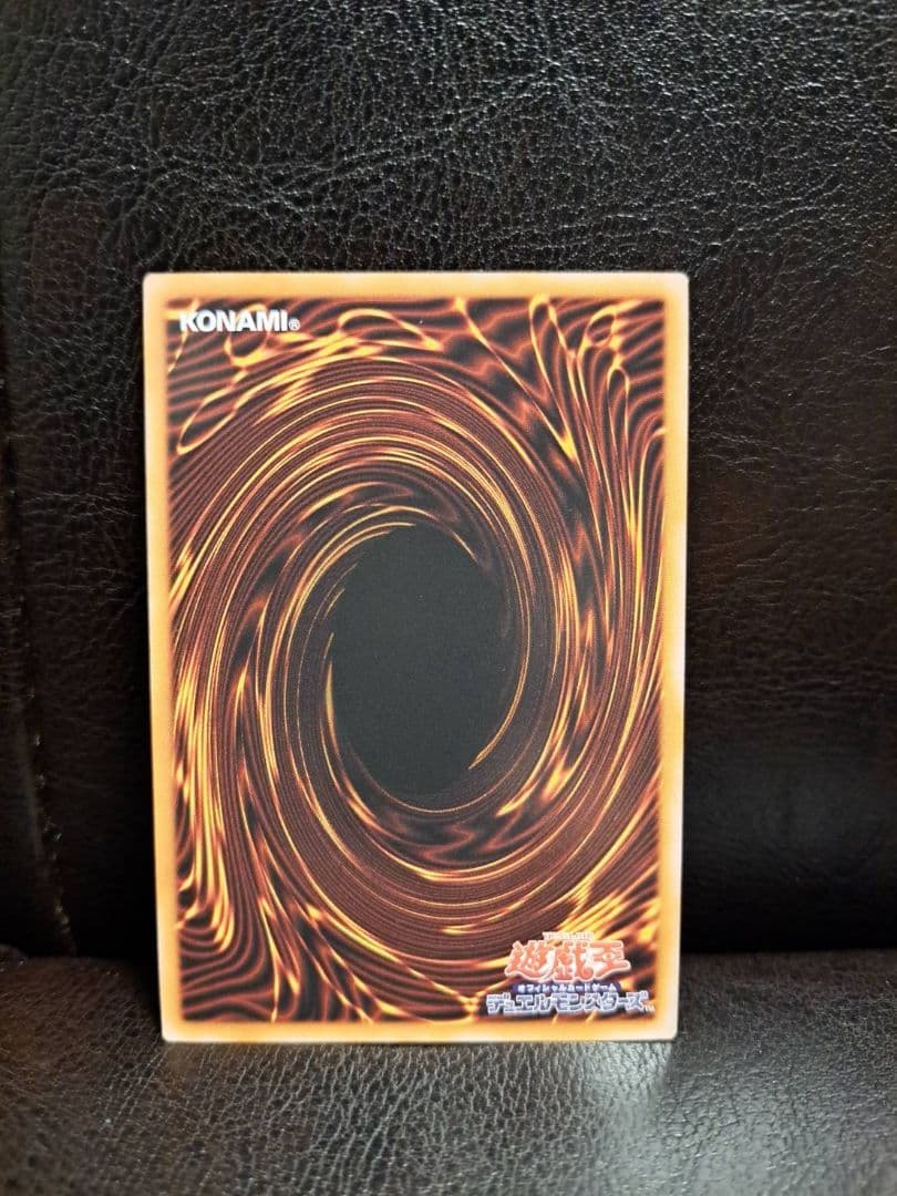 Yugioh Shinenko Urea Original Illustration Version Osiris Thread trading card Japan import