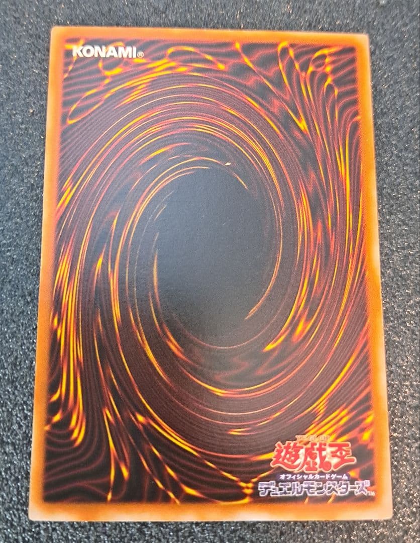 Yugioh Official Card Game Red-Eyes Black Dragon single card from 2001 Structure Deck Joey Edition JY-01