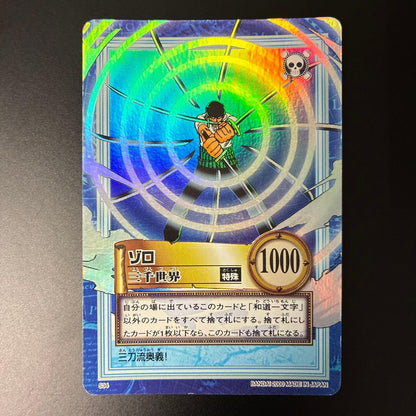 One Piece Roronoa Zoro Three Thousand Worlds single card S34 from Hypar Battle series with visible wear and marks