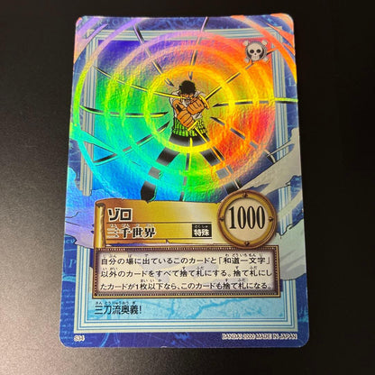 One Piece Roronoa Zoro Three Thousand Worlds single card S34 from Hypar Battle series with visible wear and marks