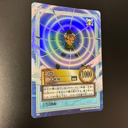 One Piece Roronoa Zoro Three Thousand Worlds single card S34 from Hypar Battle series with visible wear and marks