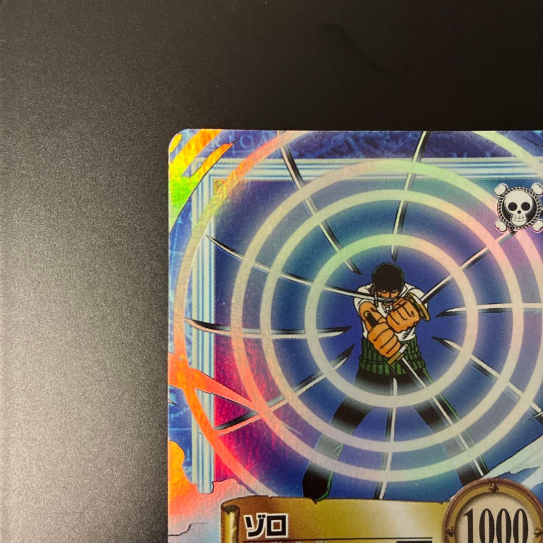 One Piece Roronoa Zoro Three Thousand Worlds single card S34 from Hypar Battle series with visible wear and marks