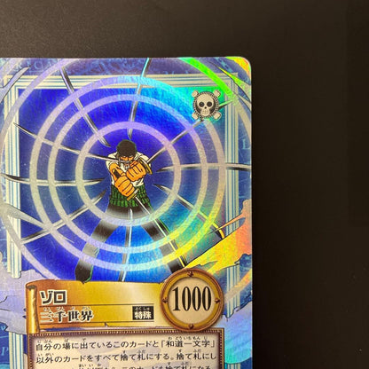 One Piece Roronoa Zoro Three Thousand Worlds single card S34 from Hypar Battle series with visible wear and marks