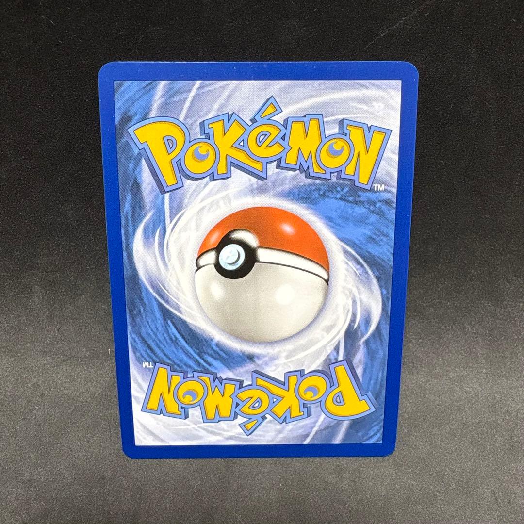 Pokemon Eevee SVPEN 173 promotional card with Boosted Evolution ability, 50 HP, illustrated by Makura Tami